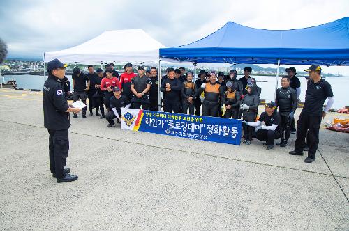 (250908) 연안정화의 날, 조천항 정화활동 사진5