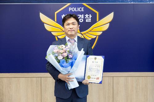 (250910) 제72주년 해양경찰의 날 기식 사진31