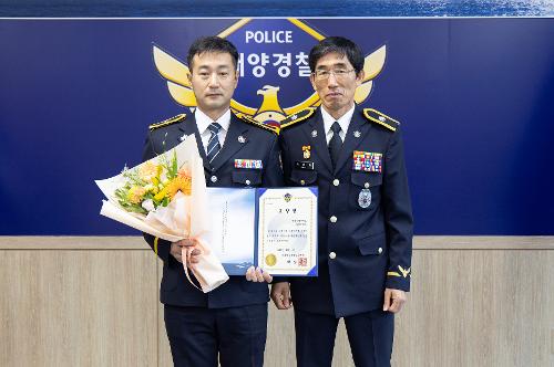 (250910) 제72주년 해양경찰의 날 기식 사진33