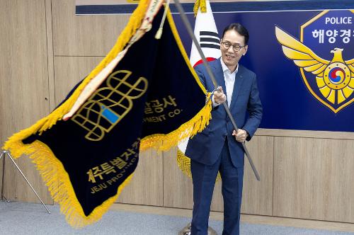 (250910) 제72주년 해양경찰의 날 기식 사진15