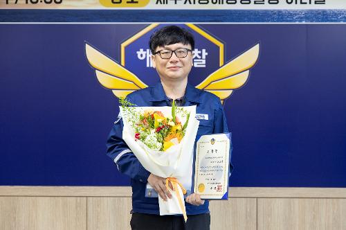 (250910) 제72주년 해양경찰의 날 기식 사진38