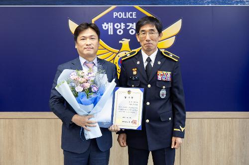 (250910) 제72주년 해양경찰의 날 기식 사진29