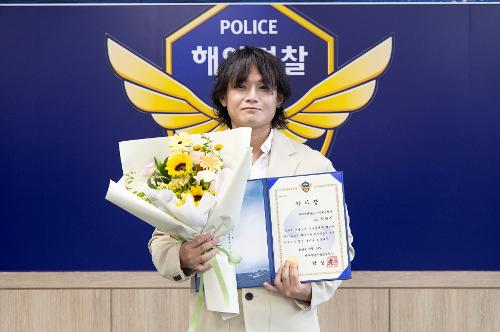 (250910) 제72주년 해양경찰의 날 기식 사진27