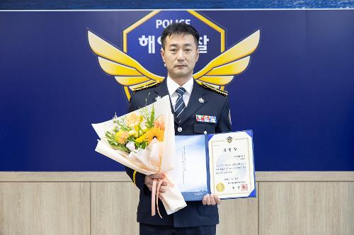 (250910) 제72주년 해양경찰의 날 기식 사진35