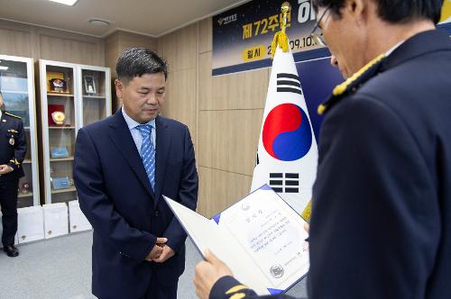 (250910) 제72주년 해양경찰의 날 기식 사진19