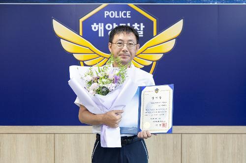 (250910) 제72주년 해양경찰의 날 기식 사진41