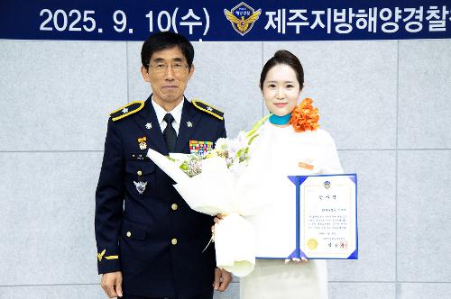 (250910) 해양오염예방업무 유공 감사장 수여식 사진15