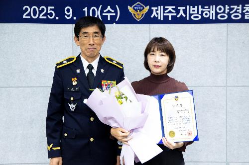(250910) 해양오염예방업무 유공 감사장 수여식 사진19