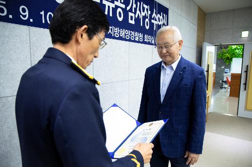 (250910) 해양오염예방업무 유공 감사장 수여식 사진4