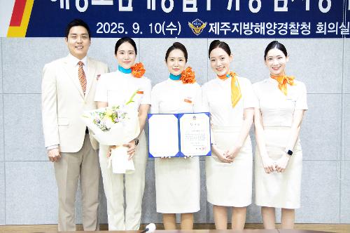 (250910) 해양오염예방업무 유공 감사장 수여식 사진16