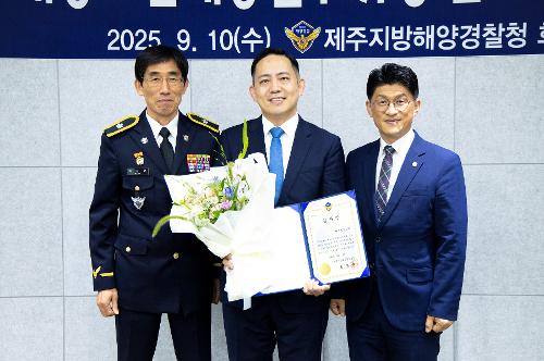 (250910) 해양오염예방업무 유공 감사장 수여식 사진13