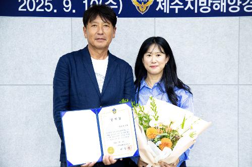 (250910) 해양오염예방업무 유공 감사장 수여식 사진10