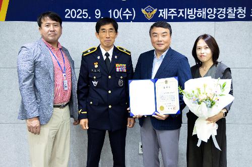 (250910) 해양오염예방업무 유공 감사장 수여식 사진23