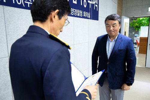 (250910) 해양오염예방업무 유공 감사장 수여식 사진21