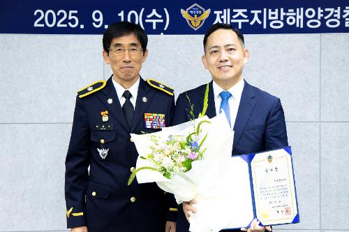 (250910) 해양오염예방업무 유공 감사장 수여식 사진12