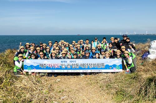 (251106) 제주청 민·관 협업 차귀도 정화활동(진에어) 12