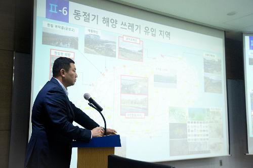 (251107) 마약류 해안 유입에 따른 관계기관 대책회의 6