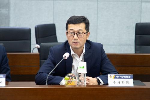 (251107) 마약류 해안 유입에 따른 관계기관 대책회의 2