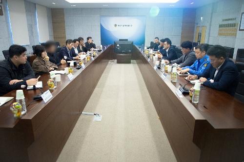 (251107) 마약류 해안 유입에 따른 관계기관 대책회의 8