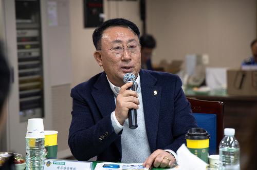 (251203) 제주해경청 정책자문위원회 전체 29