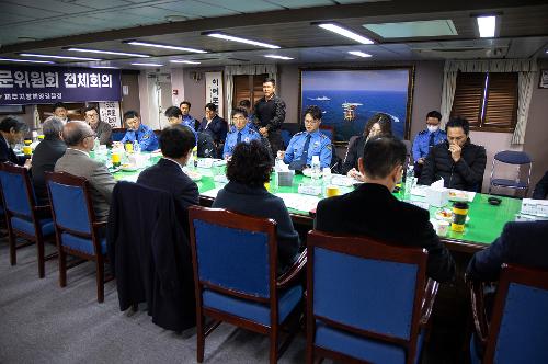(251203) 제주해경청 정책자문위원회 전체 24
