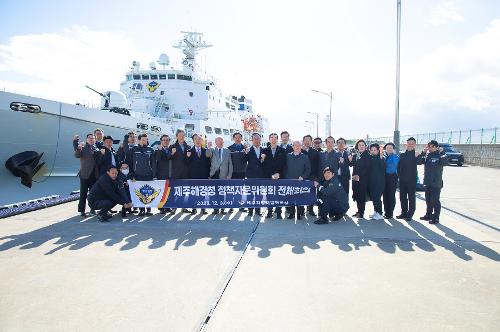(251203) 제주해경청 정책자문위원회 전체 34
