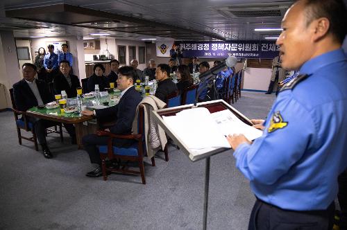 (251203) 제주해경청 정책자문위원회 전체 48