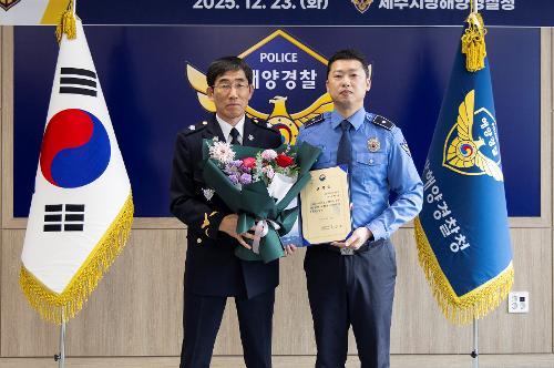 (251223) 72주년 해양경찰 창설기념식 6