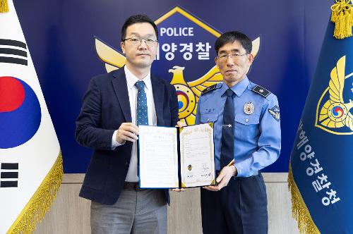 (251230) 국가대표정형외과의원 김세준 원장 업무협약식