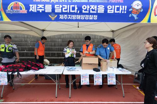 (260607) 제주국제관광마라톤대회 해양안전 캠페인 1