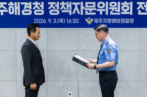 (260903) 정책자문위원회 전체회의 4