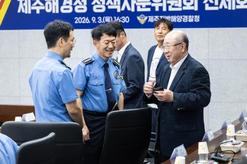 (260903) 정책자문위원회 전체회의 3