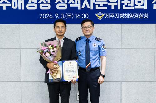 (260903) 정책자문위원회 전체회의 5
