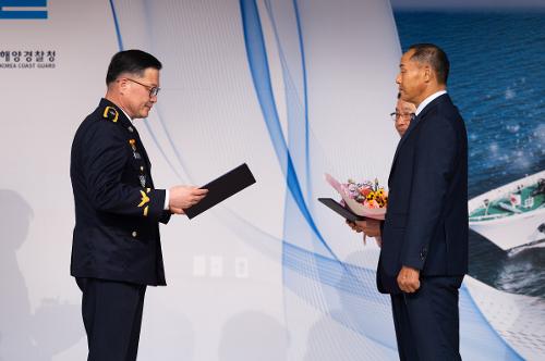 (260910) 제73주년 해양경찰의날 기념식 3