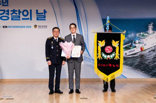 (260910) 제73주년 해양경찰의날 기념식 2