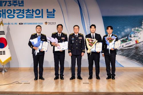 (260910) 제73주년 해양경찰의날 기념식 4