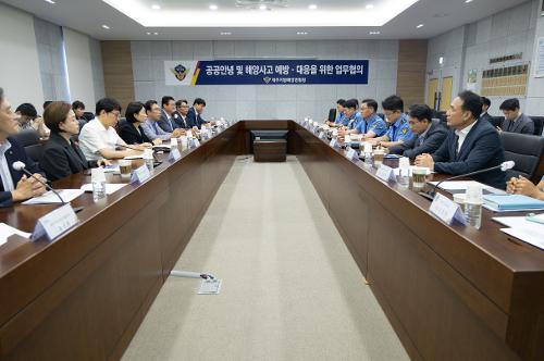 (260915) 공공안녕 및 해양사고 예방·대응을 위한 업무협의 3
