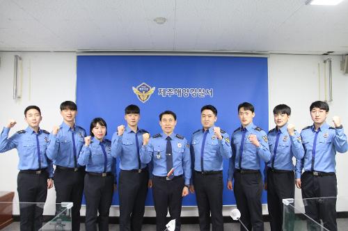 230207-제주해경, 246기 신임경찰 교육생 8명 관서실습 시작 사진1
