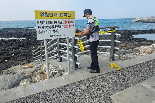 240820-제9호 태풍 종다리 북상에 따른 연안안전사고 위험예보제 ‘주의보’ 단계 발령 사진3