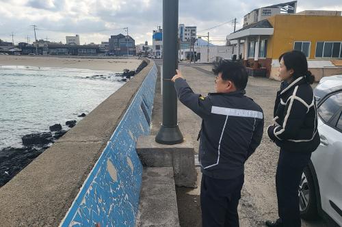 250120-안전한 설 연휴를 위해 해양 안전관리 총력 대응 사진1