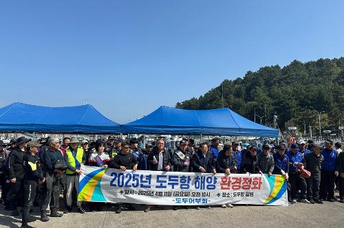 250413-제주해경,해양재난구조대,도두어부회 합동 도두항 살리기 운동 실시 사진1