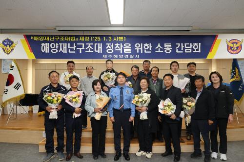 250416-“우리가 전국 최초우다~!!” 해녀구조단 발단식 개최 사진3