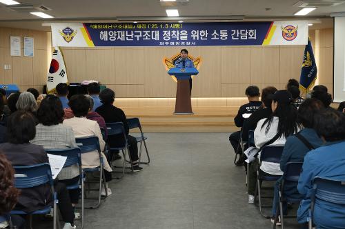 250416-“우리가 전국 최초우다~!!” 해녀구조단 발단식 개최 사진1