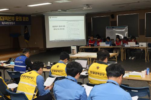 250424-방제대책본부 운영 훈련 실시 사진1