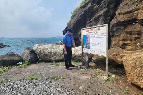 250714-안전한 바다 만들기, 철저한 연안점검으로부터 사진2