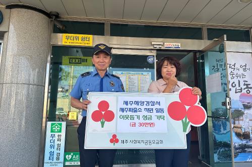 250922-따뜻한 나눔실천.. 추석맞아 위문성금 전달 1