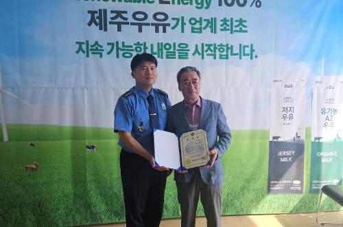 250922-제주기업과 함께하는 생활 속 해양안전 1