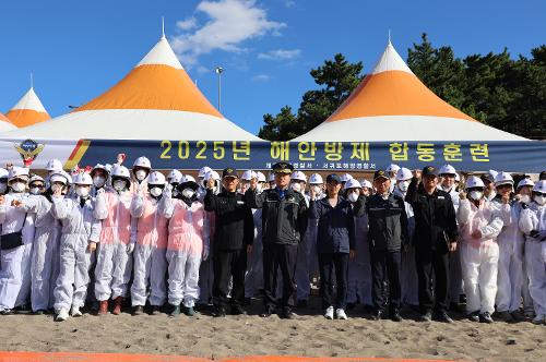 251028-2025년 해안방제 민․관 합동훈련 실시 4