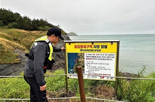 251105-가을 행락철,대조기 출입통제장소 안전관리 강화 1