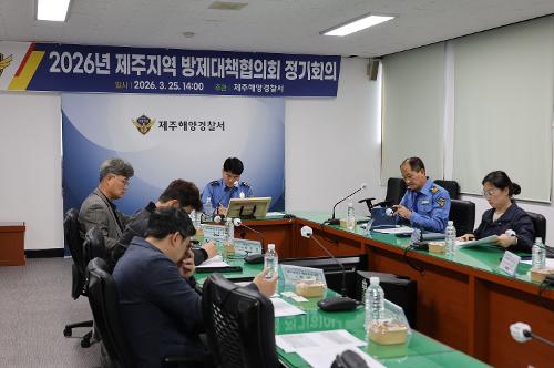 260325-“한발 빠른 대응” 제주 방제 협력체계 다시 조인다 1
